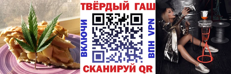 мега как войти  Сусуман  Canna-Cookies марихуана 