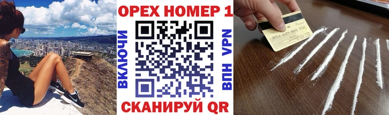 Кокаин Эквадор  Сусуман 