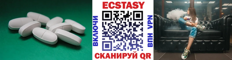 цена наркотик  Сусуман  Экстази 99% 