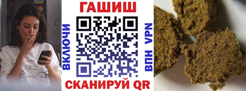 как найти   Сусуман  ГАШИШ hashish 