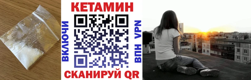 КЕТАМИН VHQ  Сусуман 