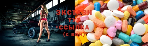 PSILOCYBIN Абинск