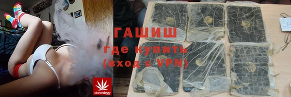 а пвп мука Абдулино