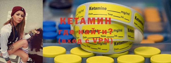 не бодяженный Абаза