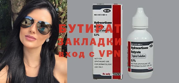 а пвп мука Абдулино