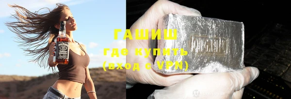 марки lsd Навашино