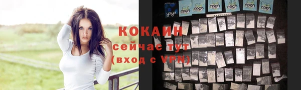 не бодяженный Абаза