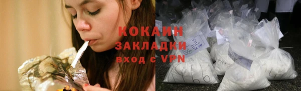 а пвп мука Абдулино