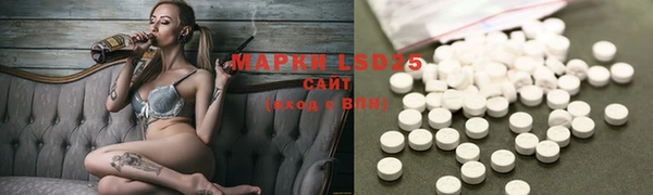 PSILOCYBIN Абинск