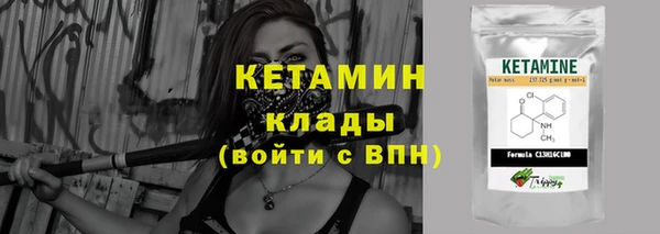 не бодяженный Абаза