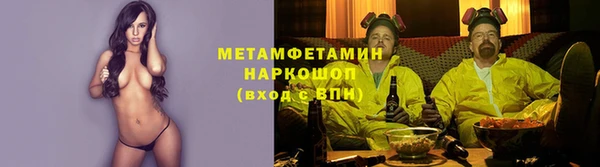 а пвп мука Абдулино