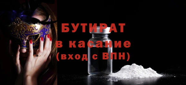 а пвп мука Абдулино
