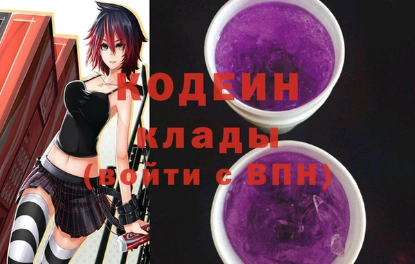 альфа пвп VHQ Надым