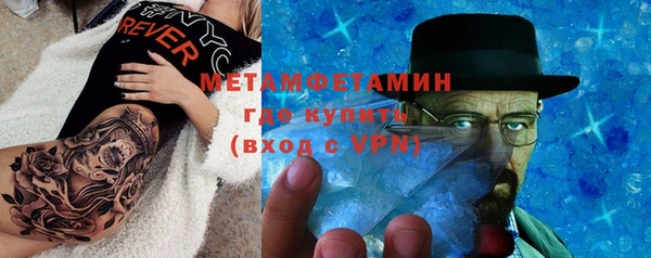 не бодяженный Абаза