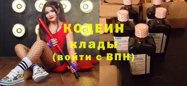 не бодяженный Абаза