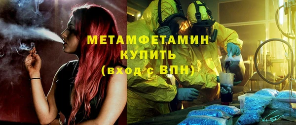 а пвп мука Абдулино