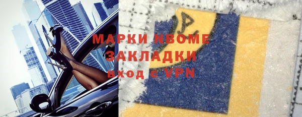 а пвп мука Абдулино