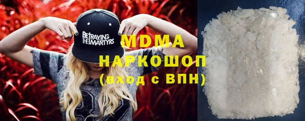 PSILOCYBIN Абинск