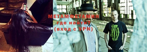 соль ск Наволоки