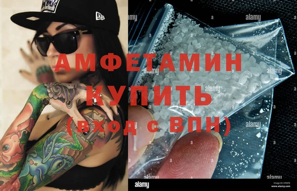а пвп мука Абдулино
