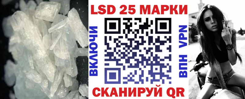 LSD-25 экстази ecstasy  Сусуман 