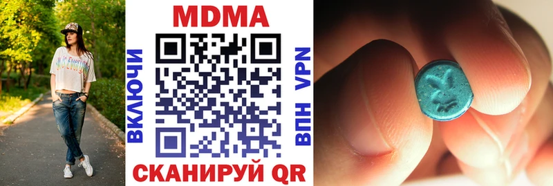 МДМА Molly  где продают наркотики  Сусуман 