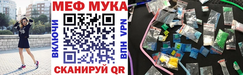 дарнет шоп  Сусуман  МЯУ-МЯУ mephedrone 