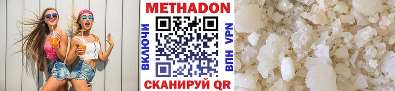 блэк спрут ТОР  Сусуман  Метадон мёд 