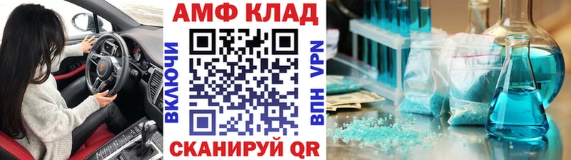 хочу наркоту  Сусуман  МЕТАМФЕТАМИН пудра 