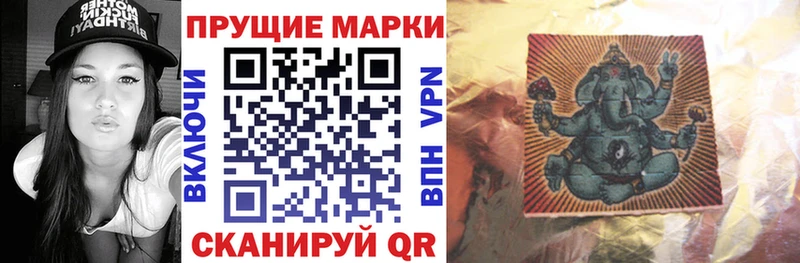 мориарти формула  Сусуман  Марки 25I-NBOMe 1,8мг 