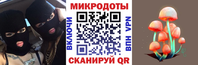 OMG ТОР Сусуман Псилоцибиновые грибы Magic Shrooms даркнет сайт